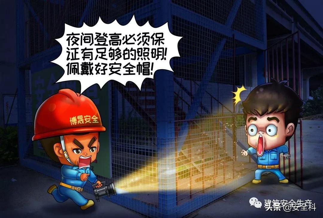 最全十不干、十不准漫画合集