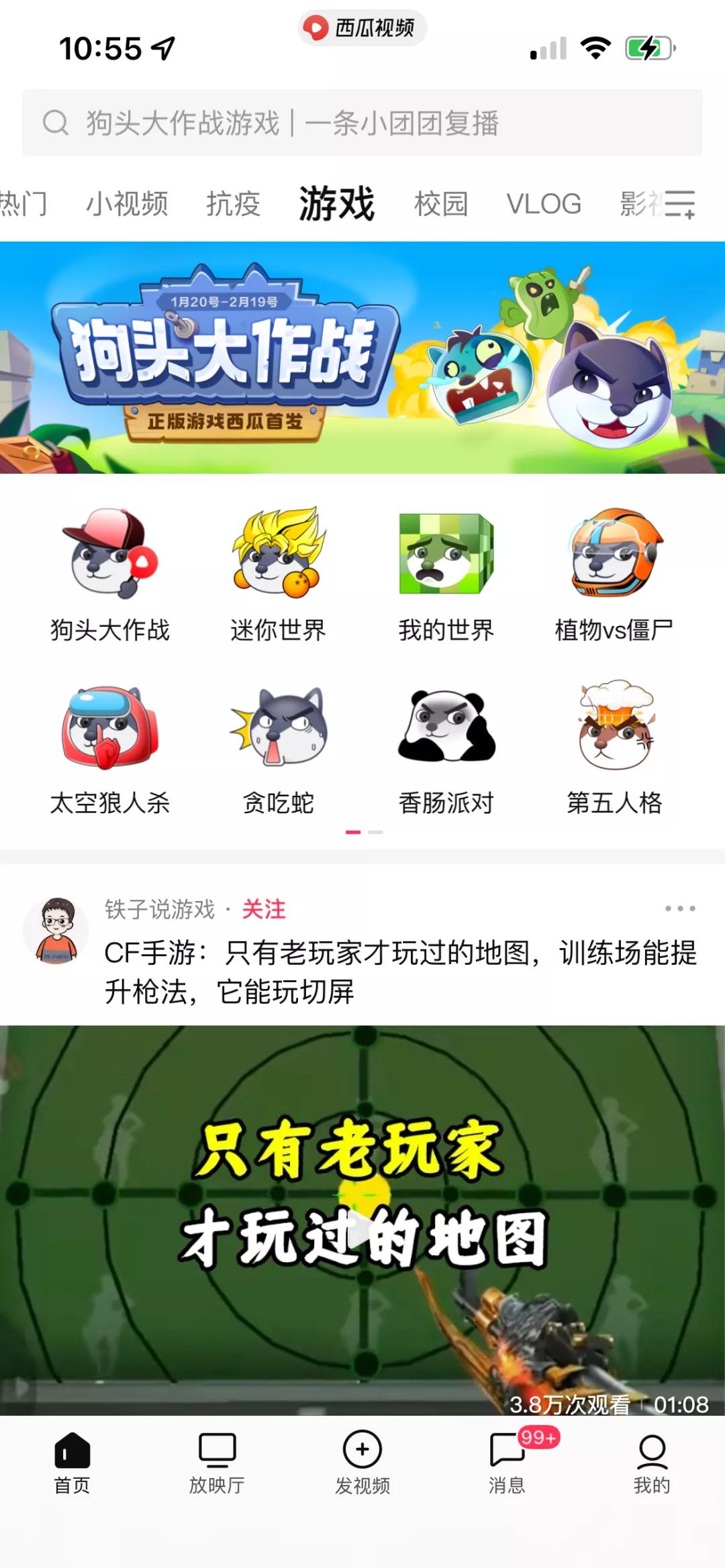 短视频游戏发展趋势,短视频游戏化