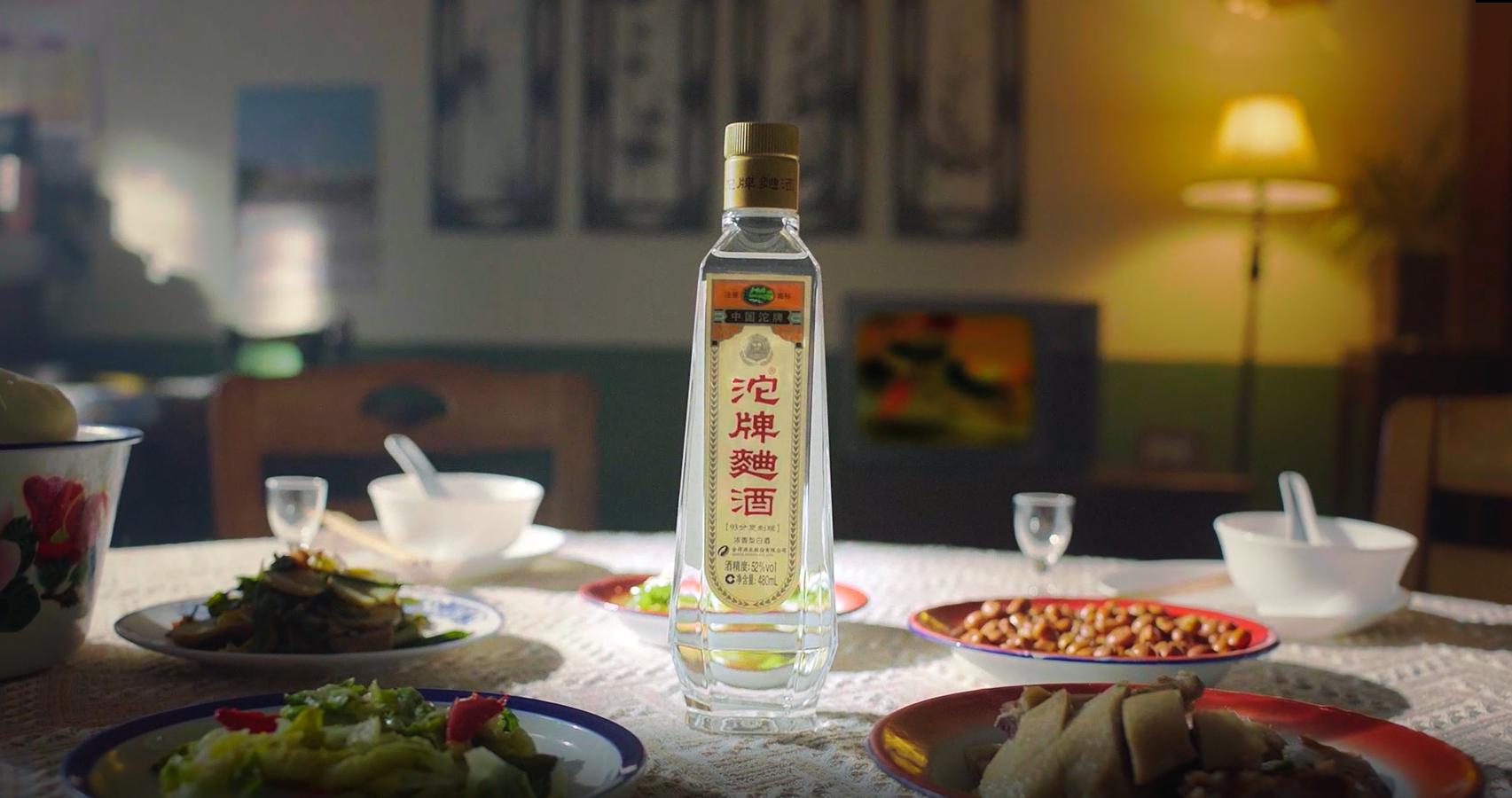 沱牌42经典,沱牌盛世经典