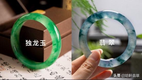 怒江的独龙玉戴着好吗,怒江独龙玉跟翡翠有什么区别