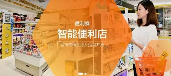 广州常见便利店,广州便利店开多久