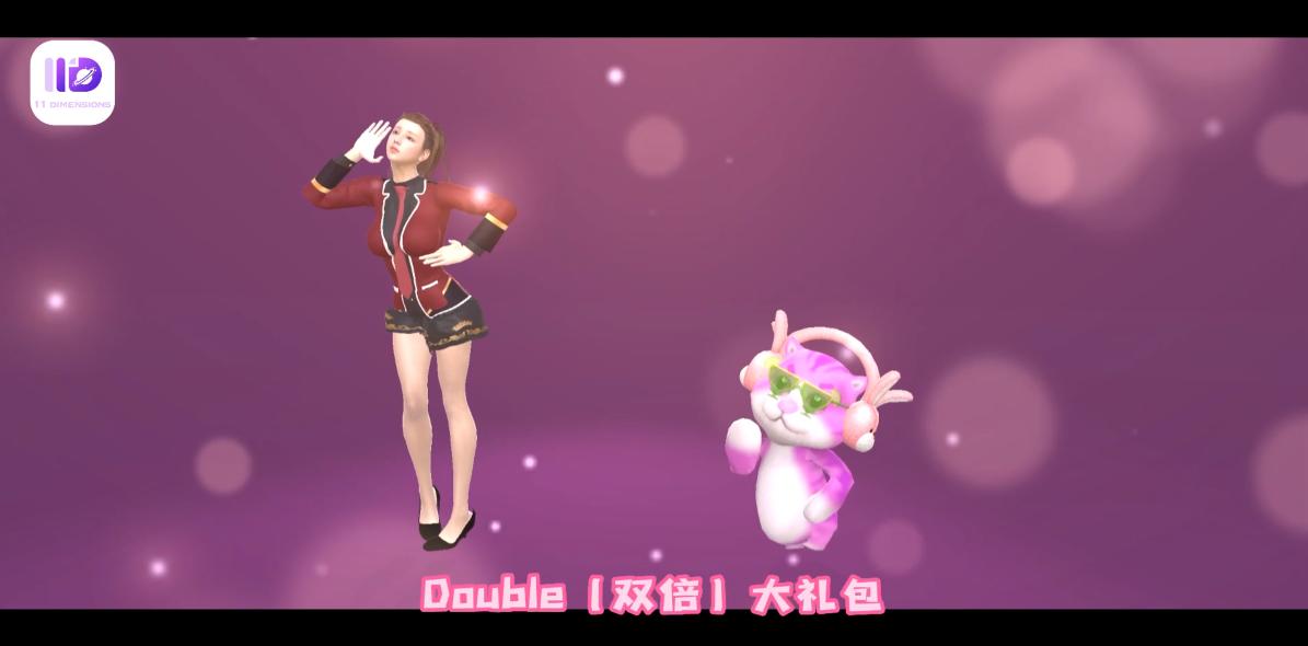 好玩不分赛场！元宇宙热游《萌宠向前冲》福利翻新，闺蜜嗨聚