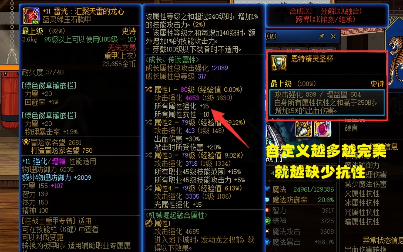 dnf出血流伤害最大化,dnf纯伤害出血流到底值不值得用