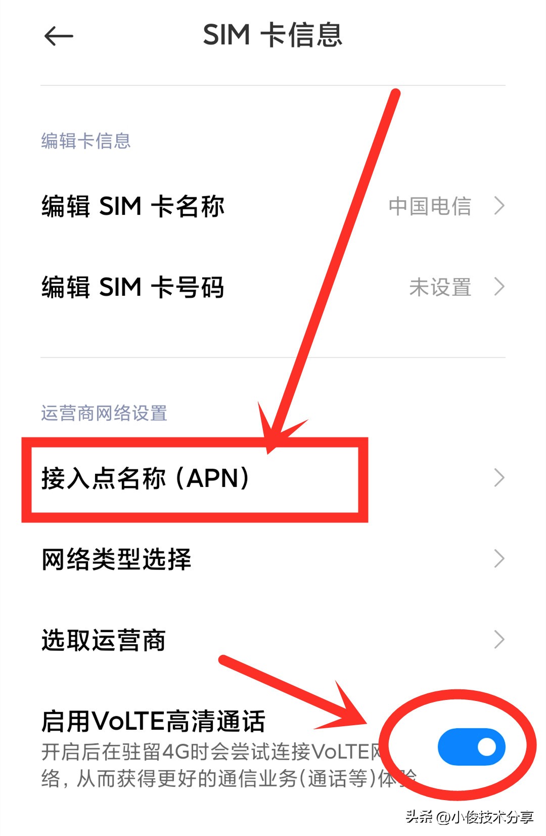 手机无网络信号怎么解决,手机怎么只有2g信号没有4g信号