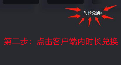 失落的方舟美服为什么无法充值,失落的方舟steam服活动币哪兑换