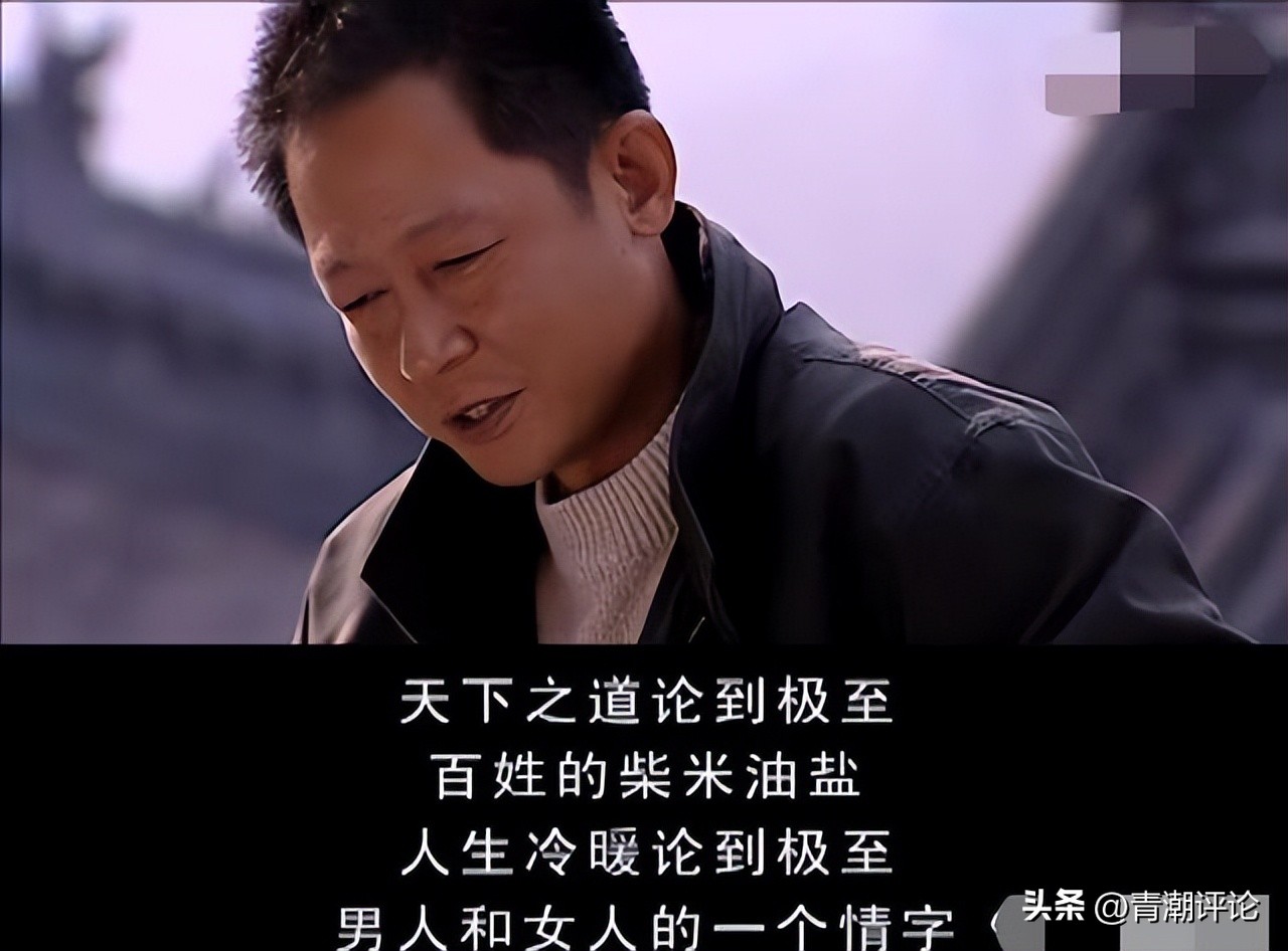 天道丁元英凭什么决定别人的命运,天道丁元英精辟几句话