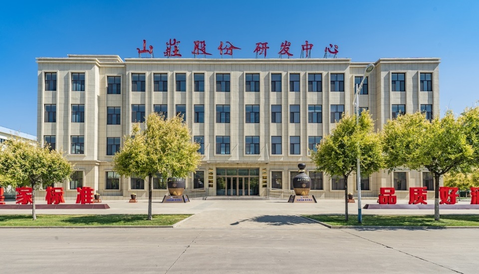 山庄老酒文化产业园,山庄网红打卡基地全景图