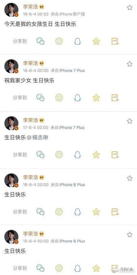 李荣浩杨丞琳婚姻状况最新,李荣浩杨丞琳疑婚变