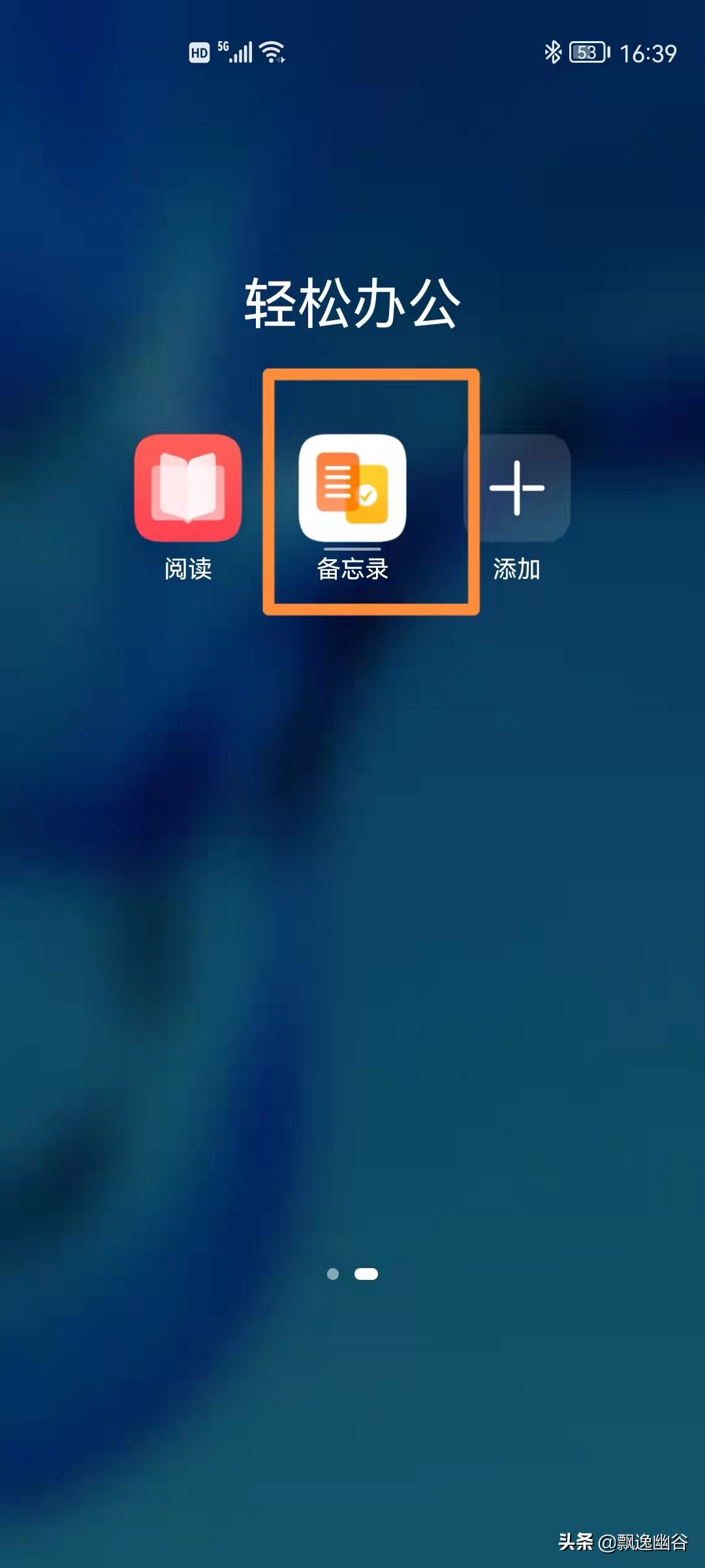华为手机可以扫描图片变成pdf吗,华为mate40pro扫描生成pdf