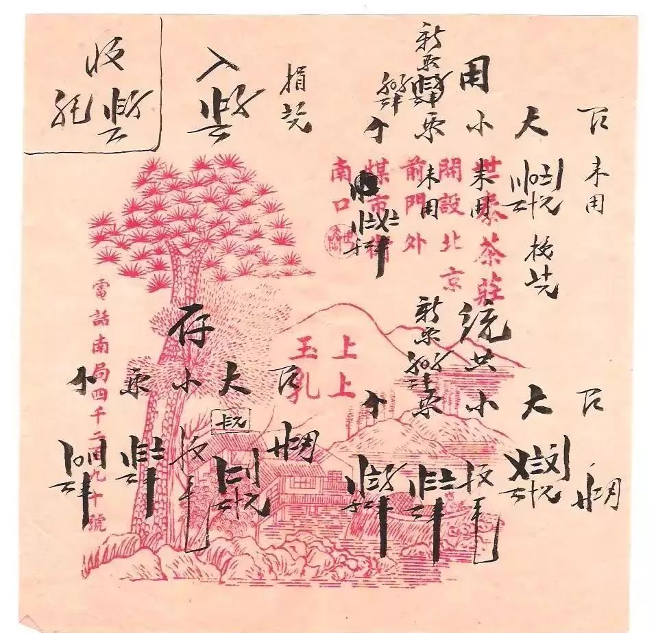 福州茉莉花茶七步制茶工艺,顶级茉莉花茶制作