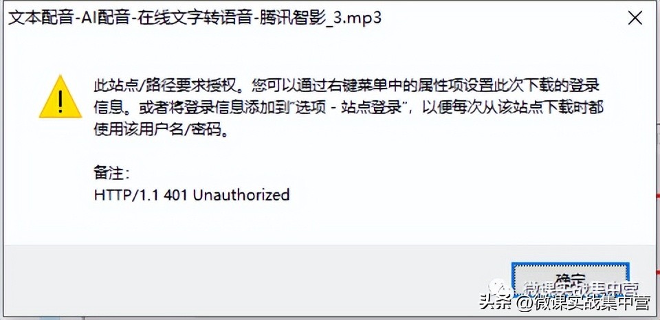 智影配音免费安装包,智影配音收费吗