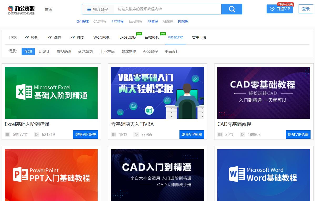 5个能让你快速变强的自学网站,小众自学网站推荐免费学习