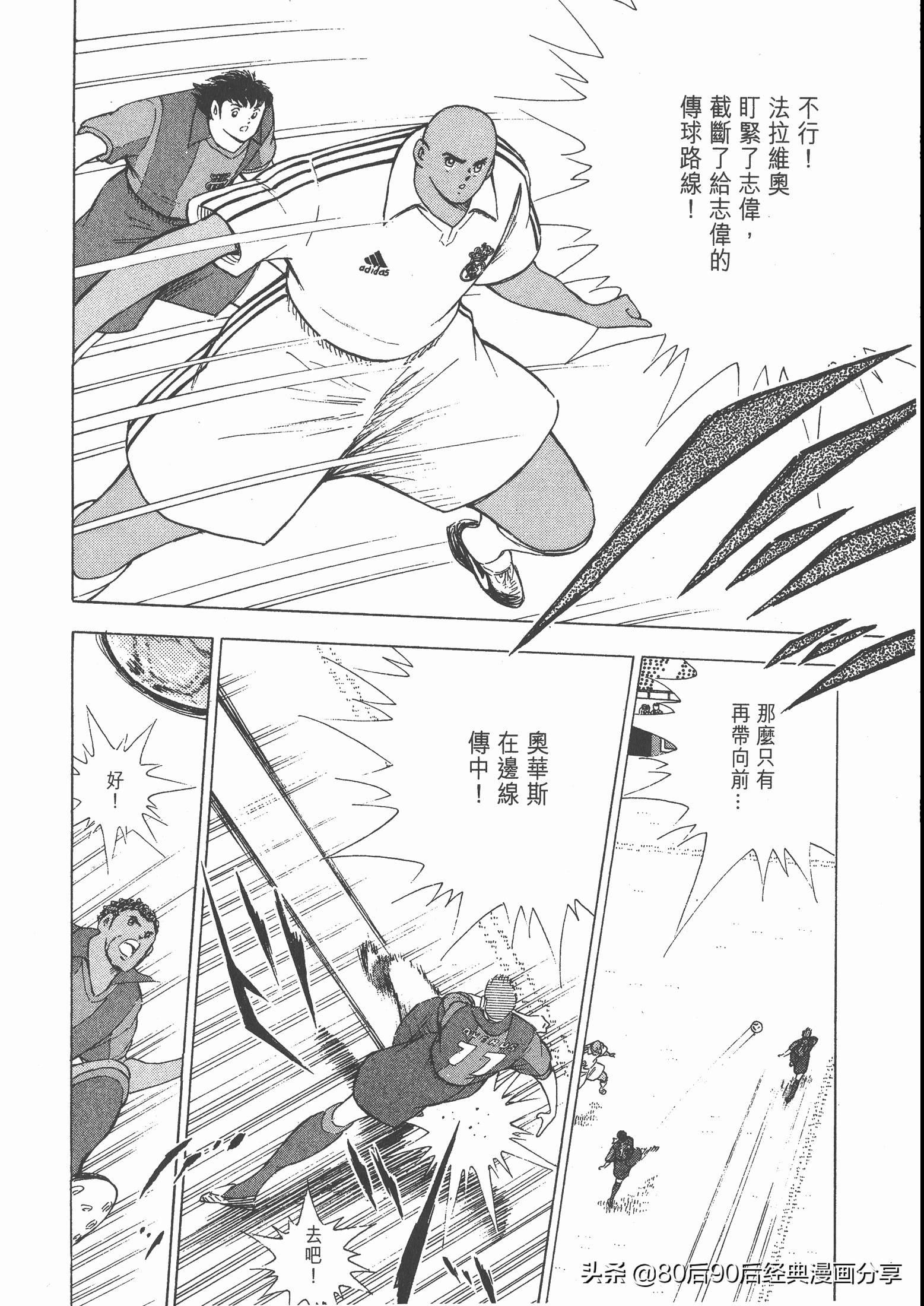 roadto2002,瓒崇悆灏忓皢roadto2002鍦ㄧ嚎瑙傜湅