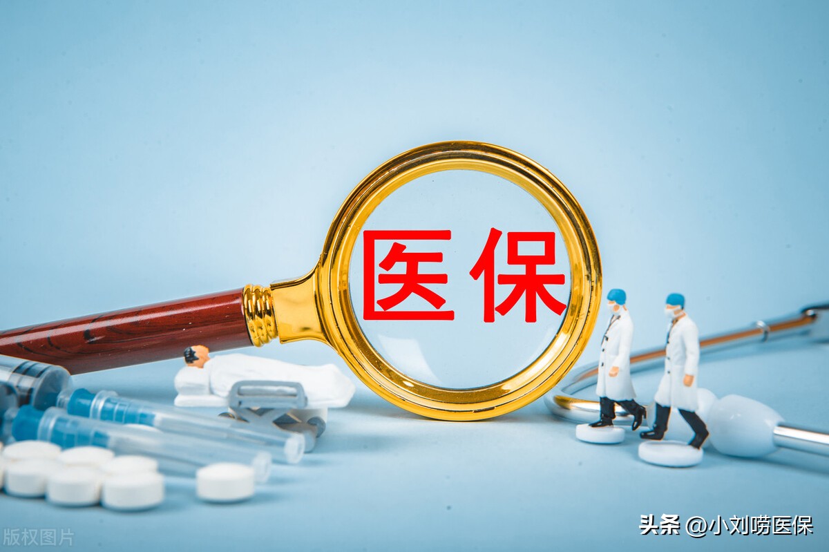 明明是医保药为什么药店不能刷卡,明明医保交了医院说没交不能报销