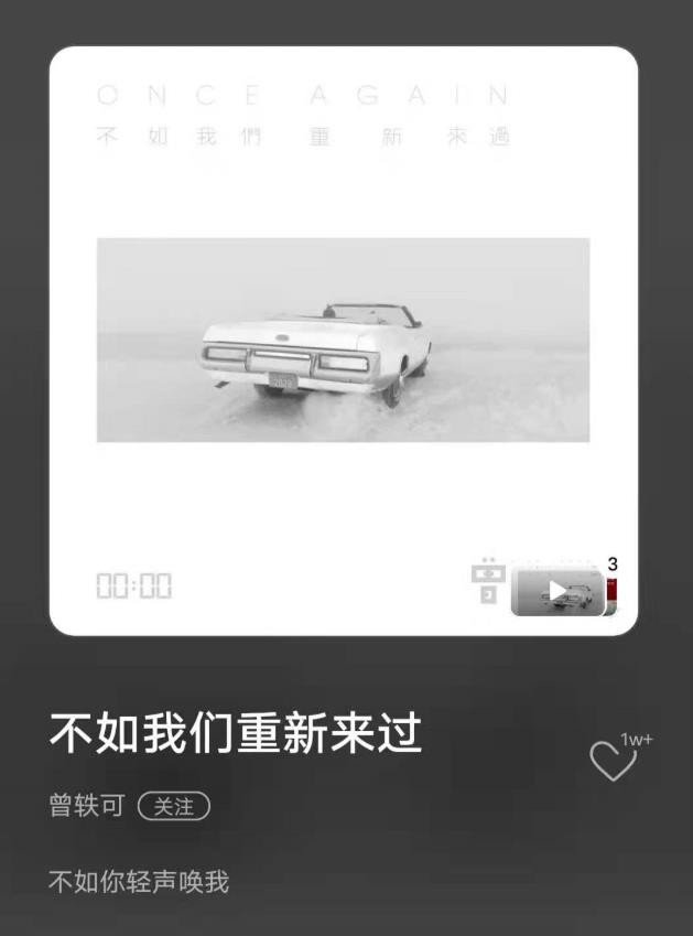 爆出了曾经涉嫌抄袭的黑历史,曾轶可割韭菜后续