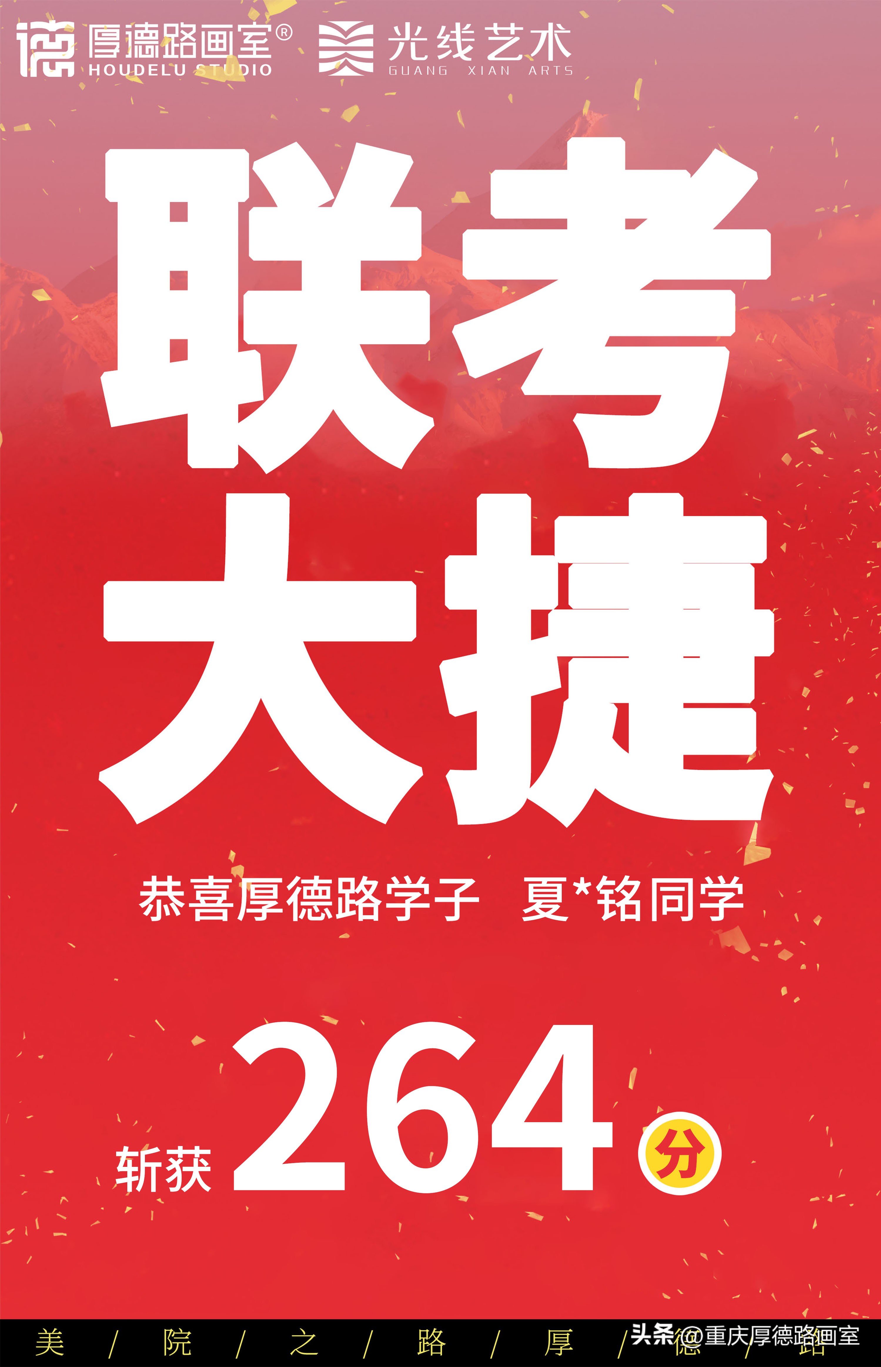 重庆美术集训去哪个画室好,重庆画室和川美哪个好