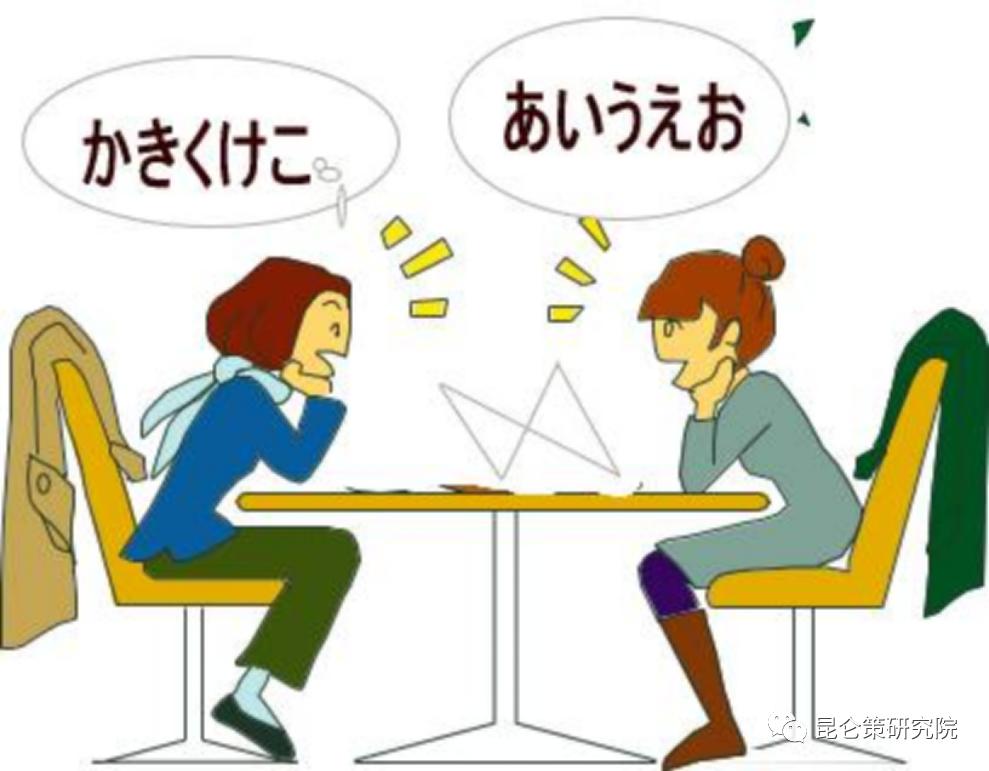 高中生学日语的利和弊有哪些,现在中小学开始学日语了吗