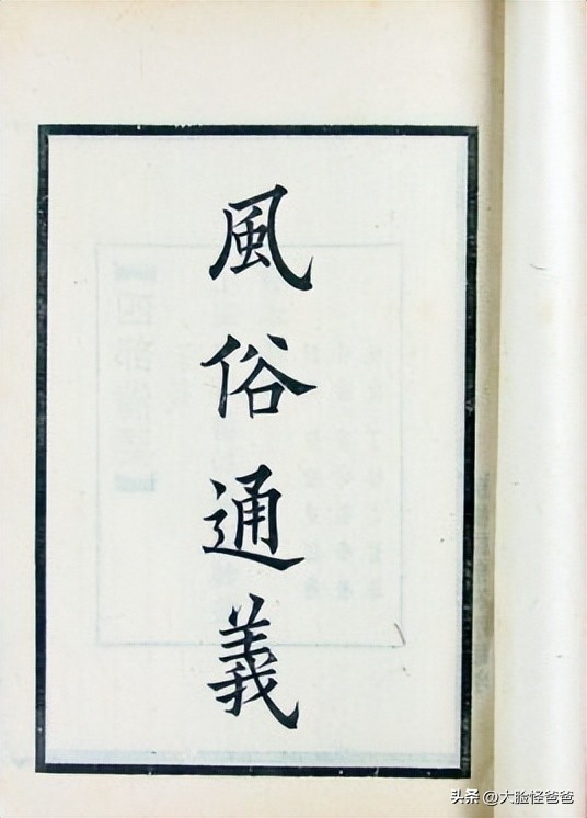 最早记载盘瓠的神话,盘瓠神话是什么神话