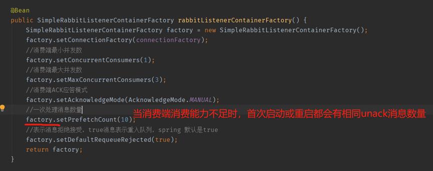 rabbitmq故障判断,rabbitmq各种问题解决