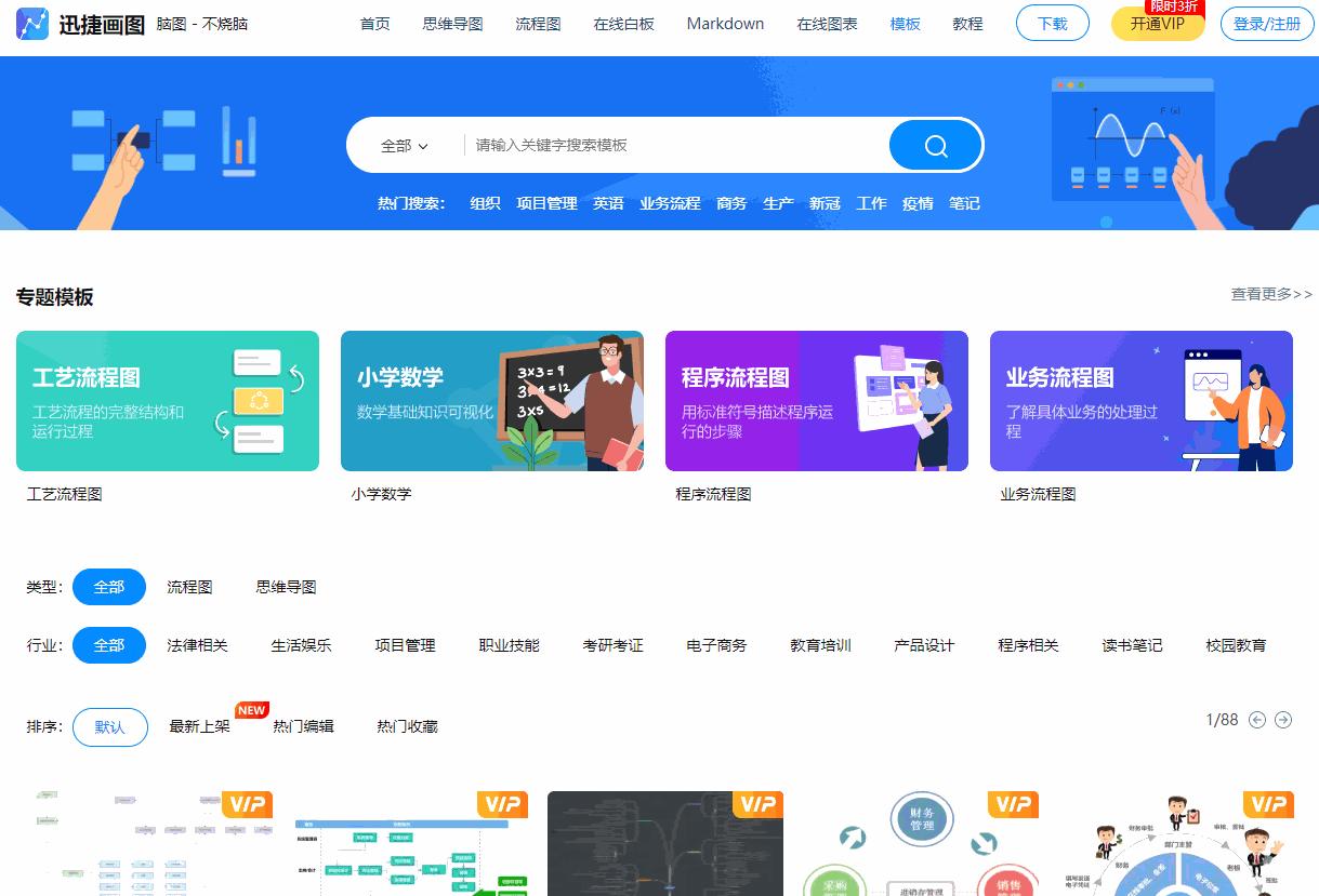 几十个类别的好用资源网站汇总,10个好用的资源网站
