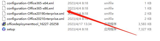 如何安装免费正版office,安装免费office软件