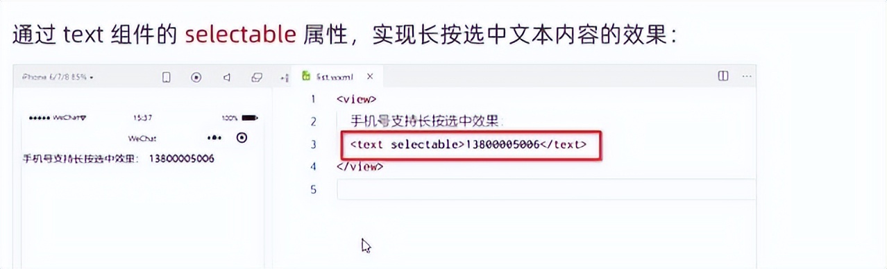 微信小程序ui组件库哪个好,微信小程序ui界面模板使用教程
