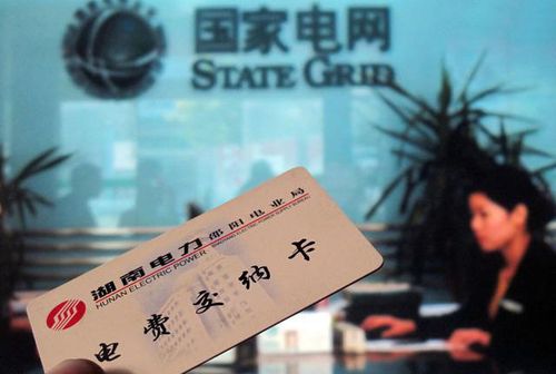 下月起执行新电价居民用电降了吗,新一轮电价调整民用电涨多少