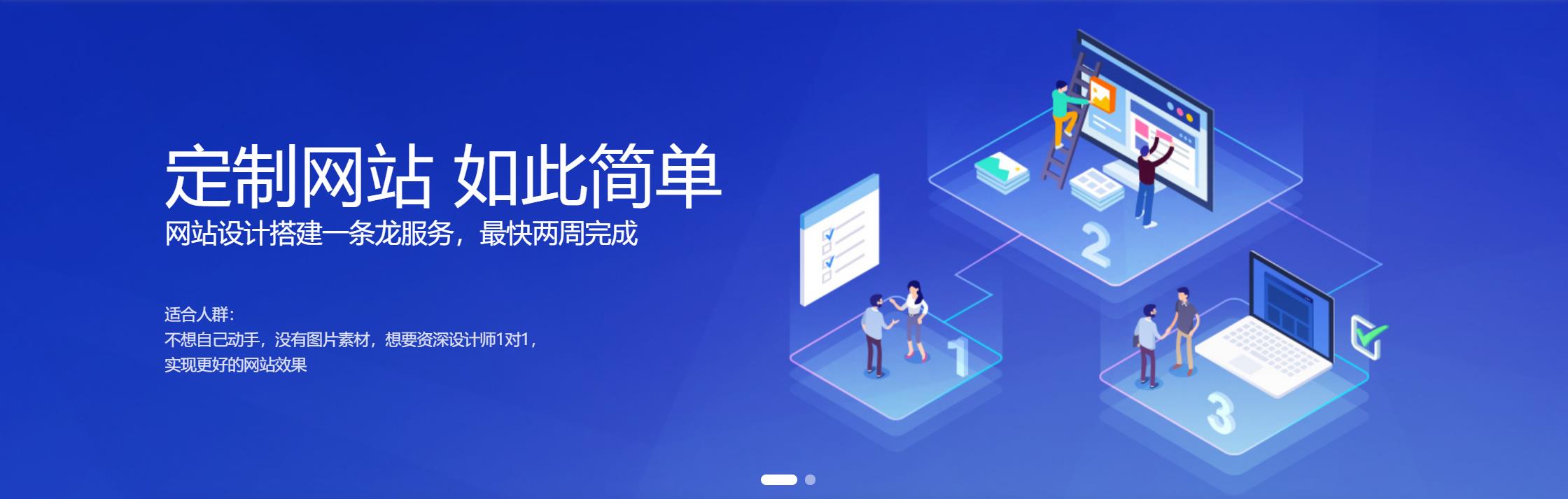 四个技巧提升你的网站百度收录量