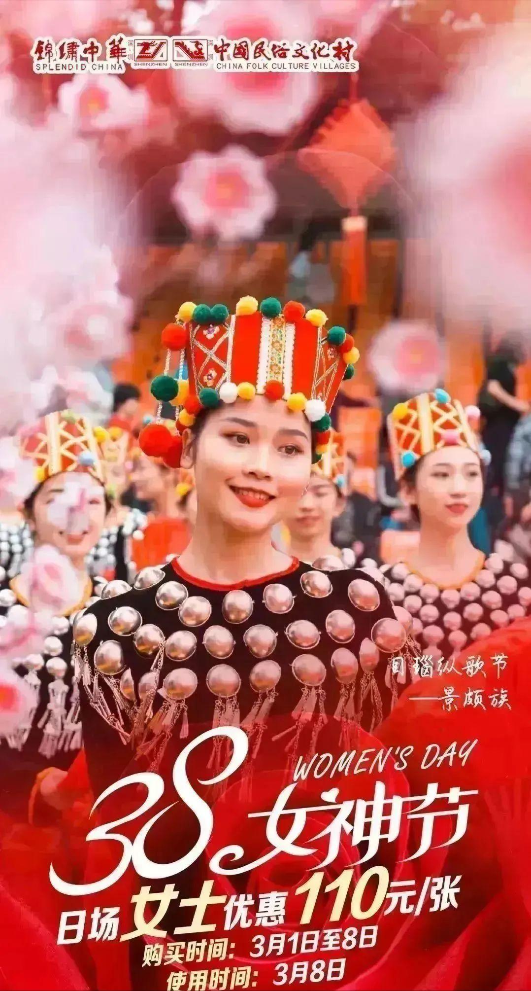 深圳五一免费景点攻略,深圳周边三八节免费景点