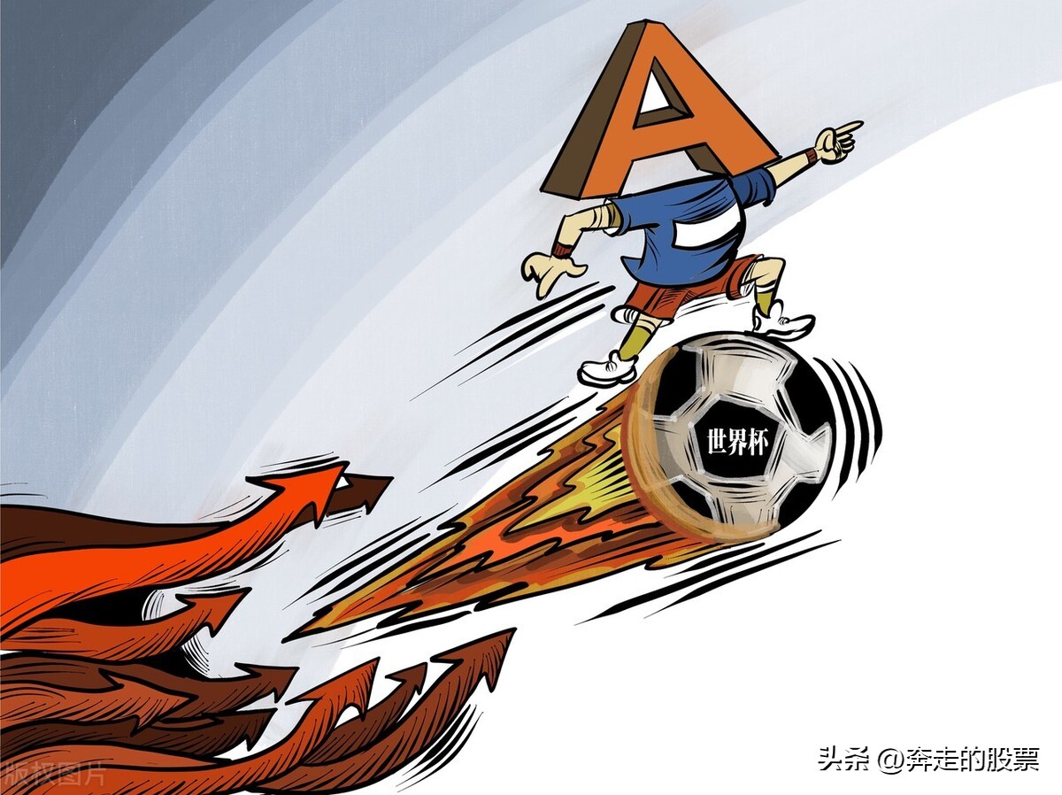 a股明天大盘走势预测分析消息,a股明天11月4日大盘走势分析预测