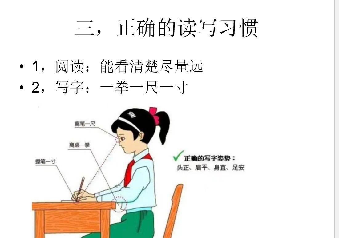 孩子近视最好的解决方案,孩子近视200多度到底怎么治疗好