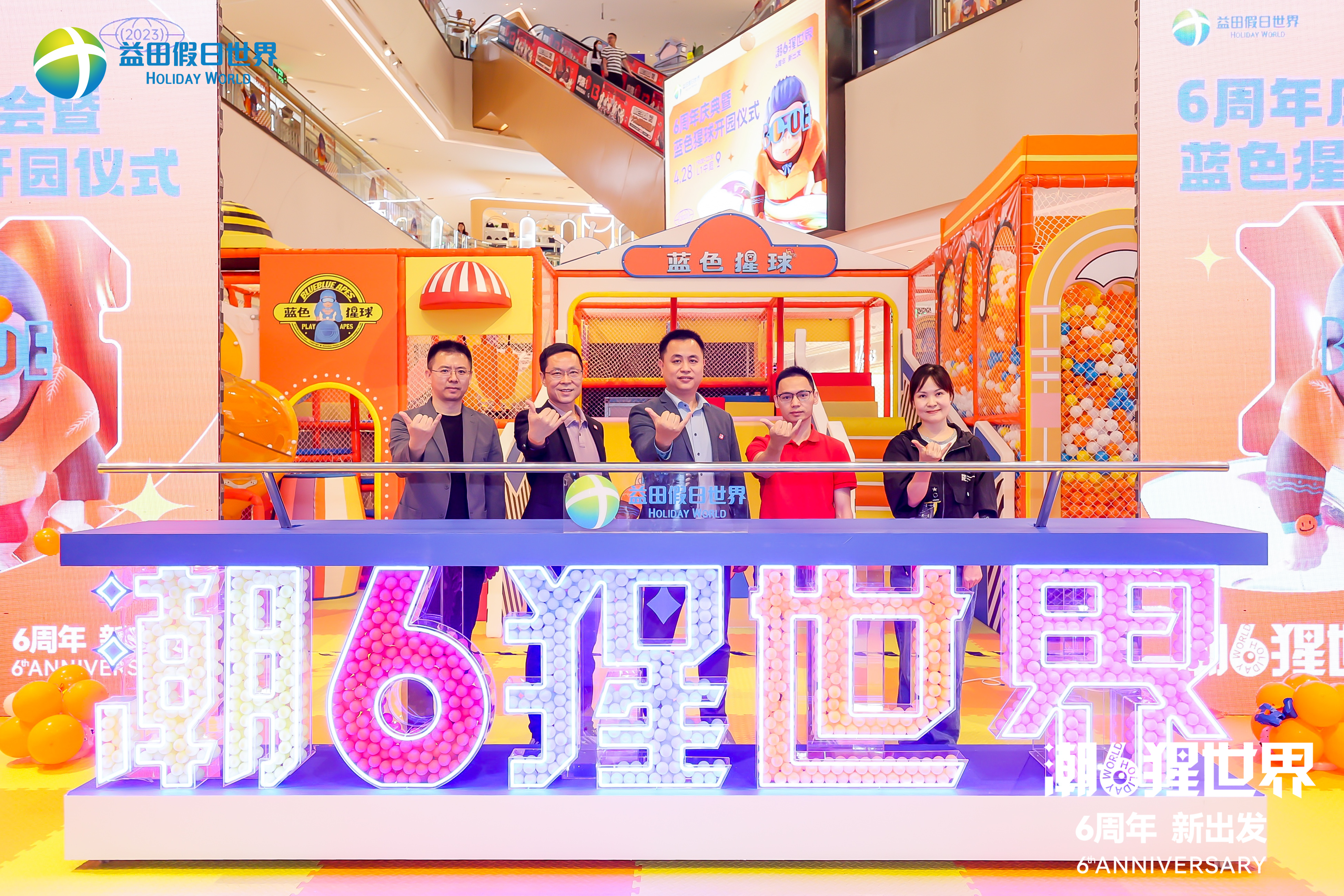 坪山益田假日世界以后发展,坪山益田假日世界商业面积