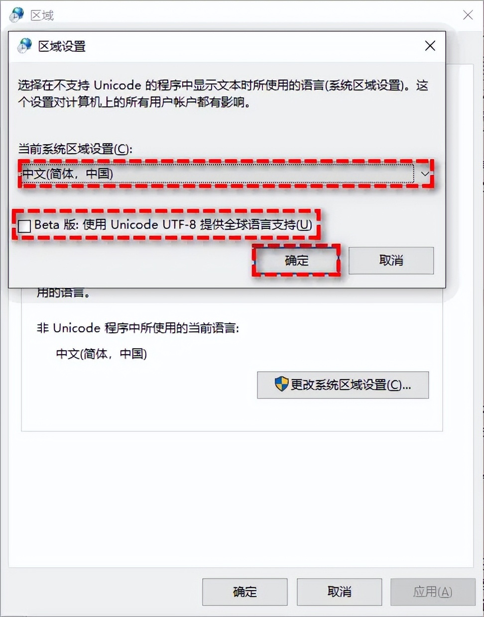 笔记本电脑键盘乱码解决方法,电脑出现乱码的解决方法视频教学