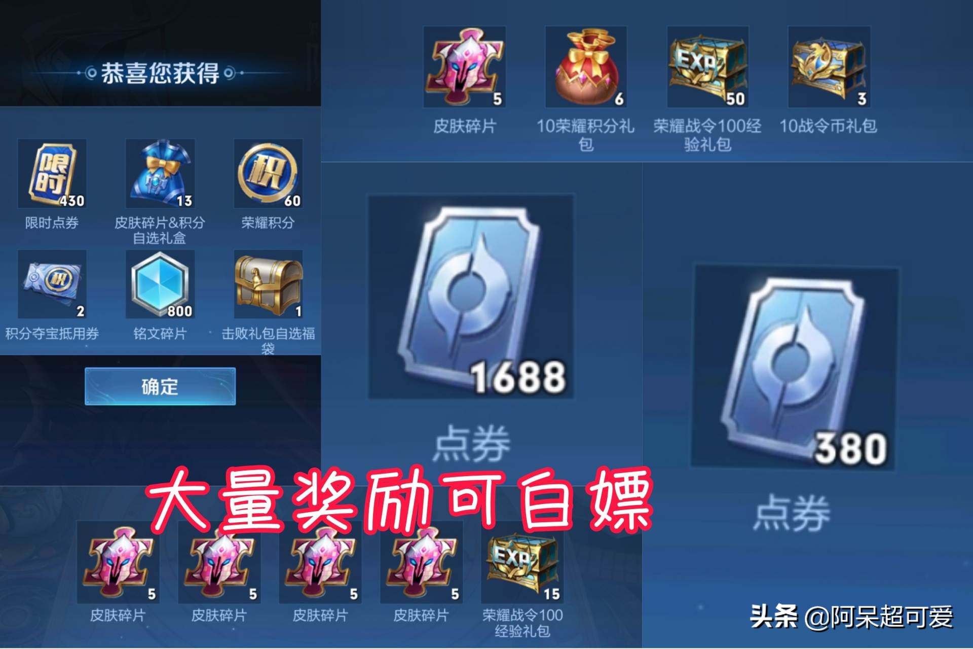 王者荣耀新赛季微信区qq区互通,王者荣耀q区和v区可以一起自定义