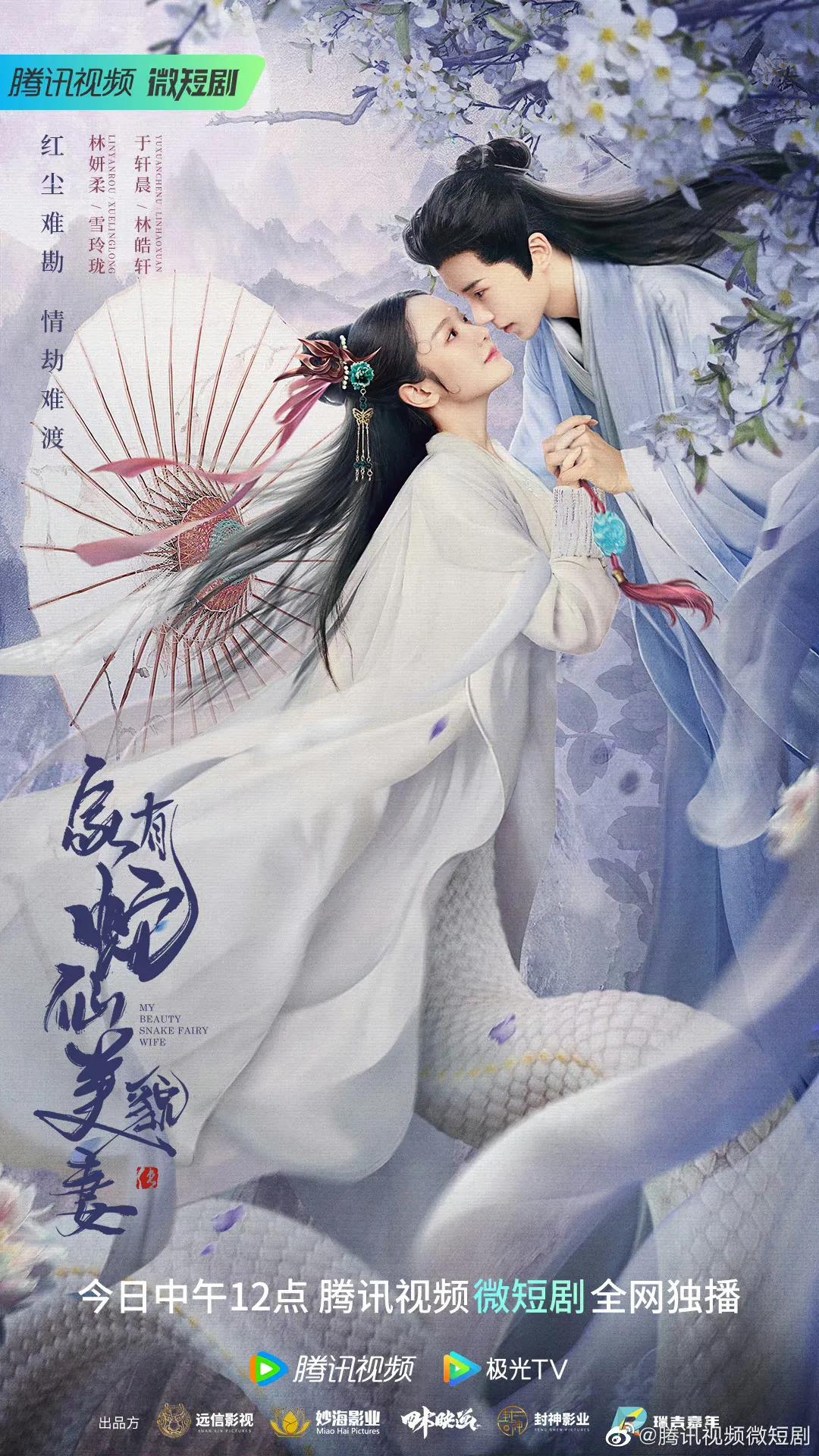 李雪琴在李现和檀健次之间二选一,檀健次金世佳李现专属bgm