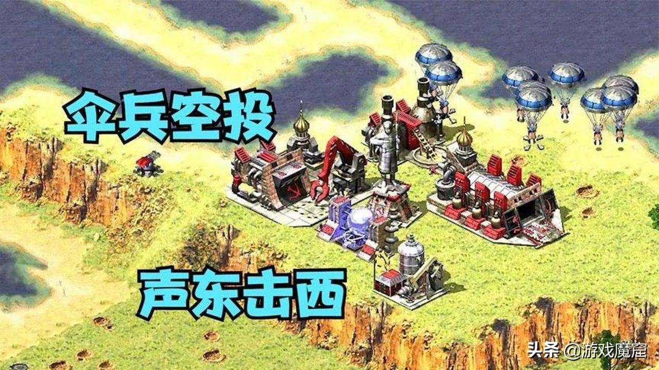 红警法国双偷战术,红警经典作战4人防守