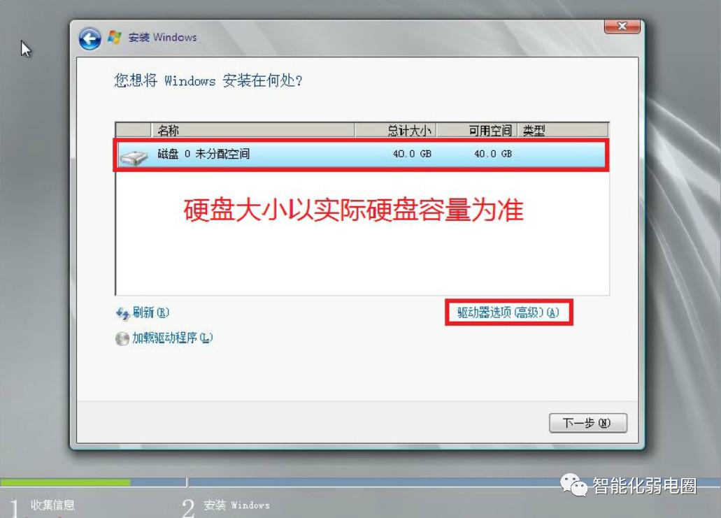 华为服务器安装windows系统,怎么使用windows服务器系统