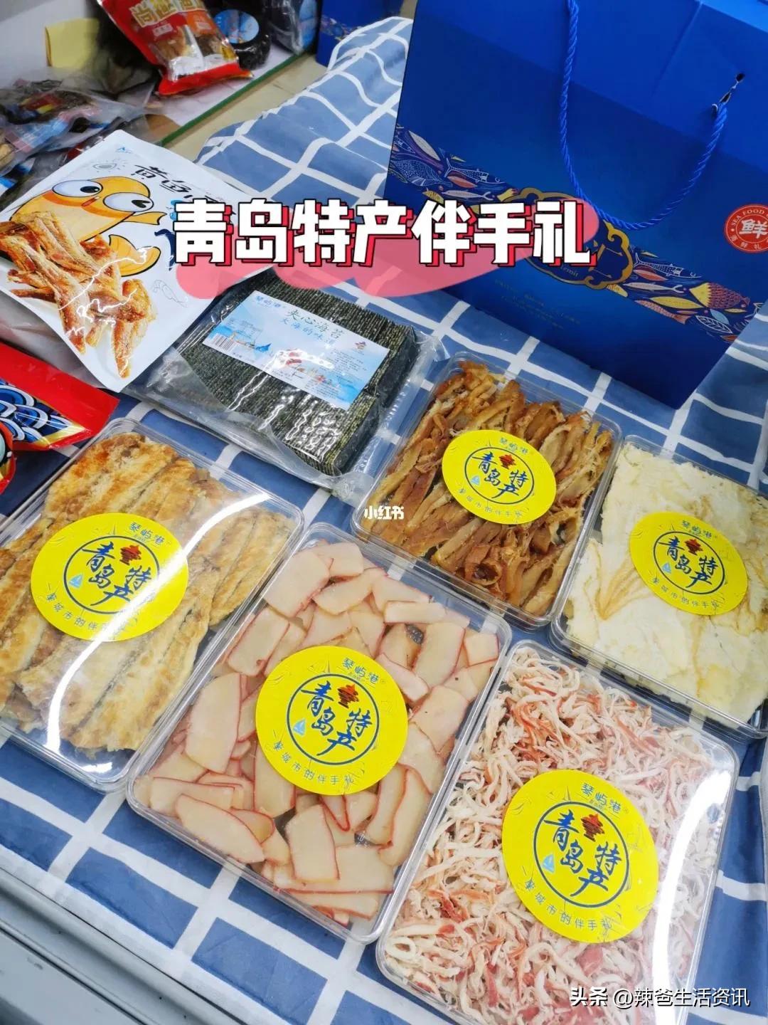 旅游到哪里买特产,青岛旅游特产可带回家