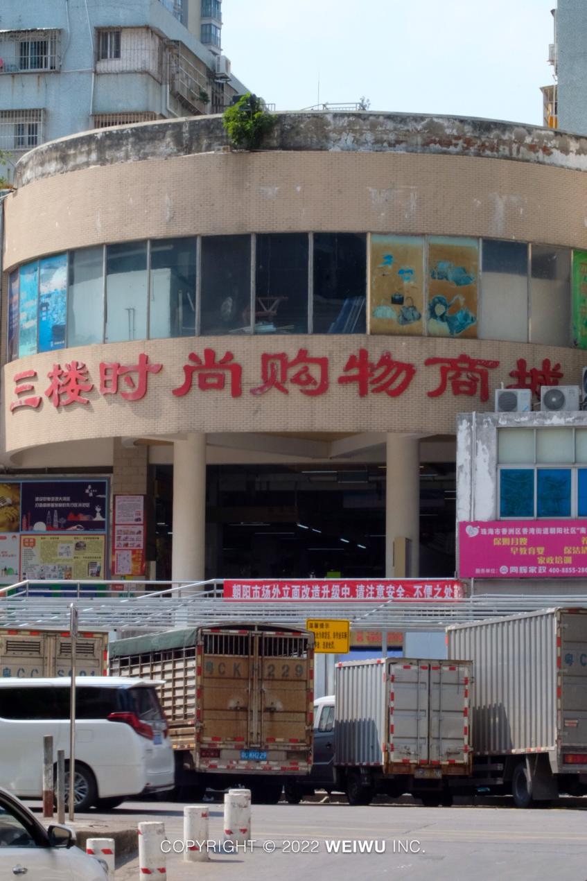 珠海哪个批发市场便宜,珠海有什么大型批发市场吗