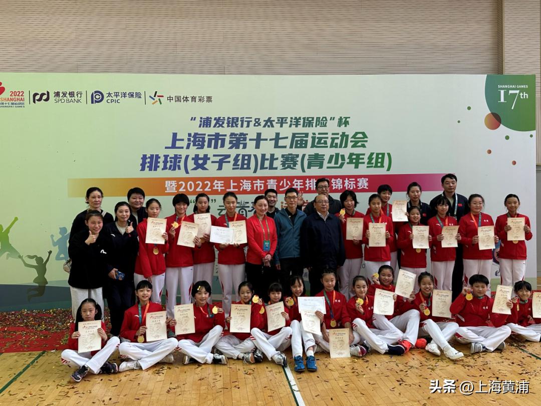 全运会喜报,喜报比赛获奖视频