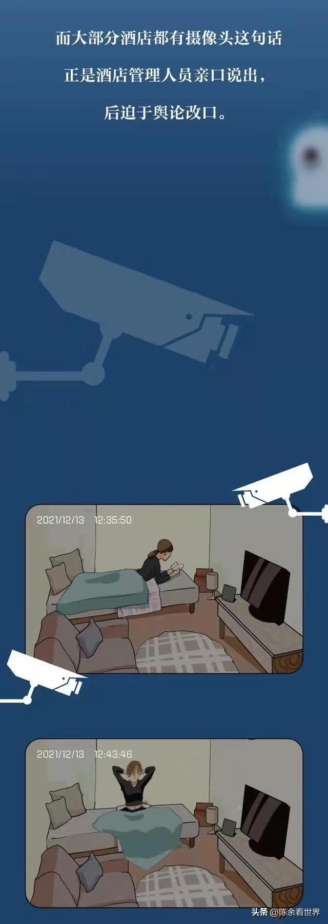 老司机热衷的“不良网站”，那些视频从何而来？漫画解析