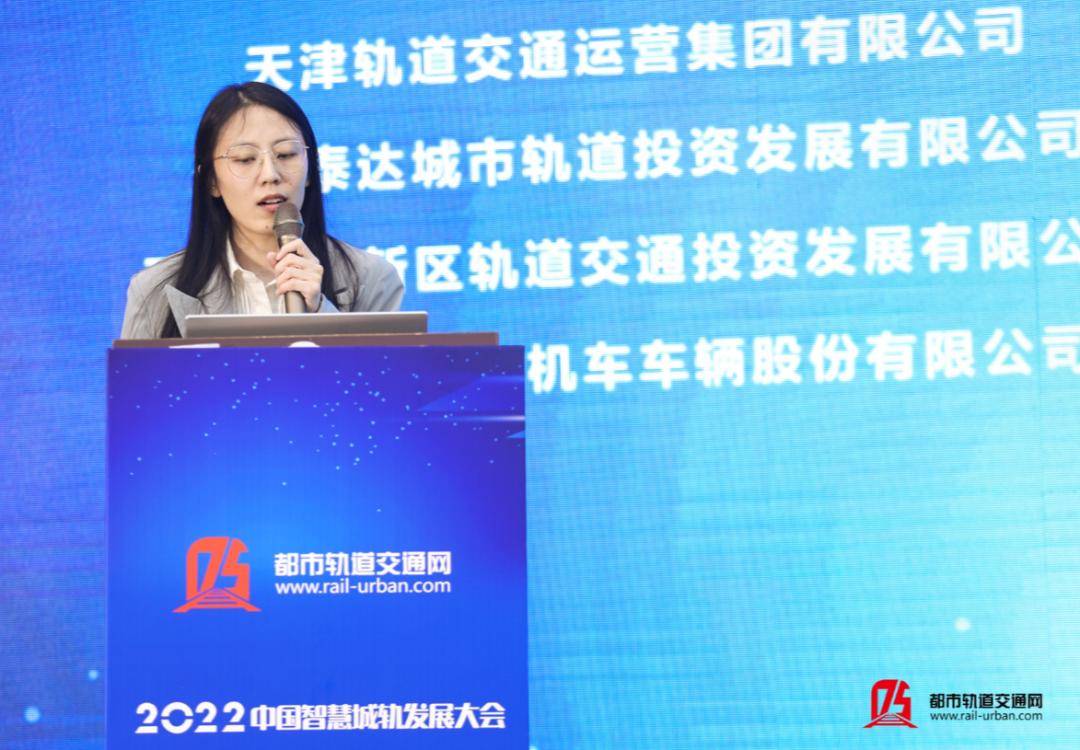 中国智慧轨道交通大会,天津中国智能大会日程