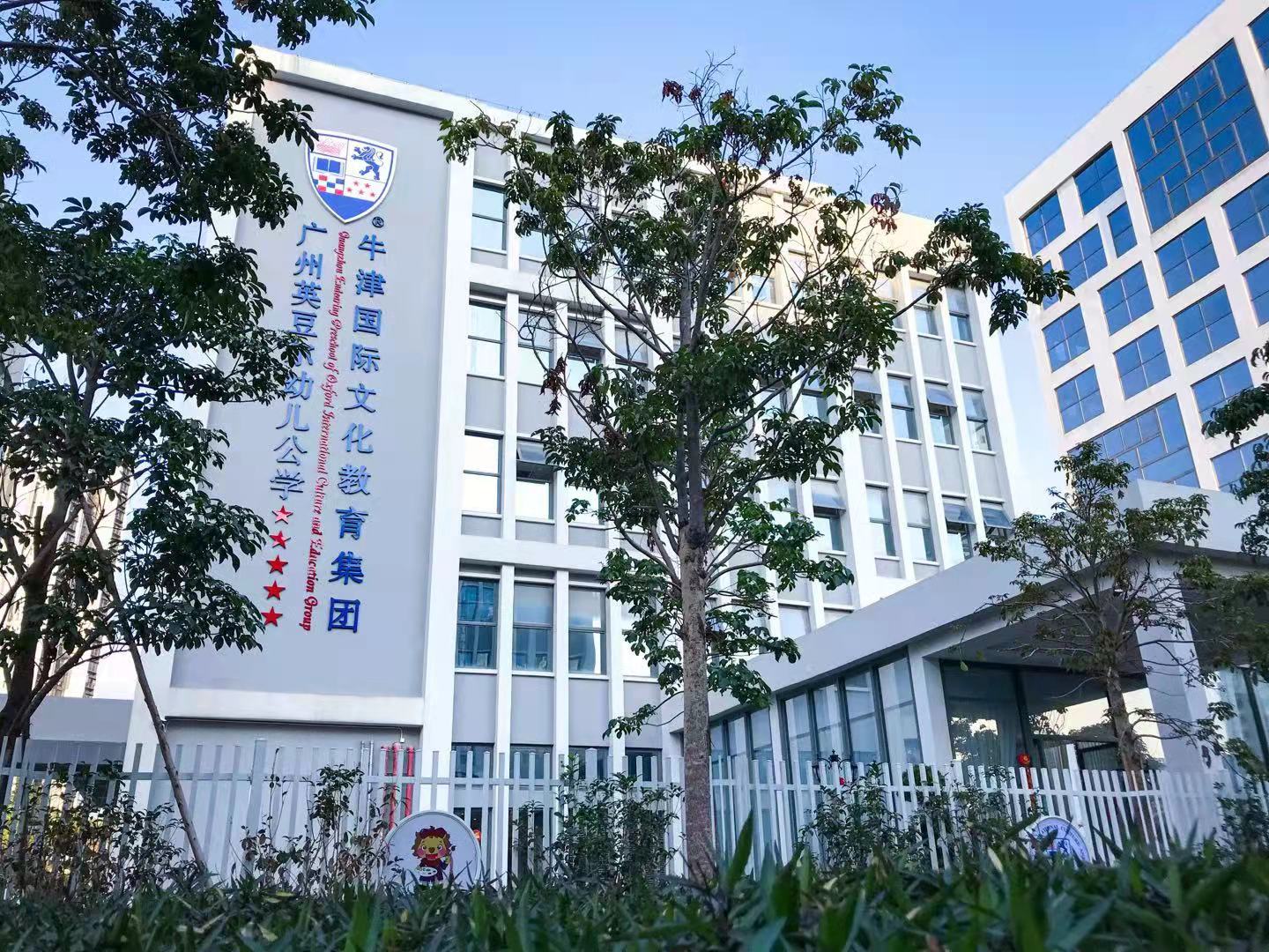 幼儿园加盟好还是自己开,加盟幼儿园需要什么条件和流程呢