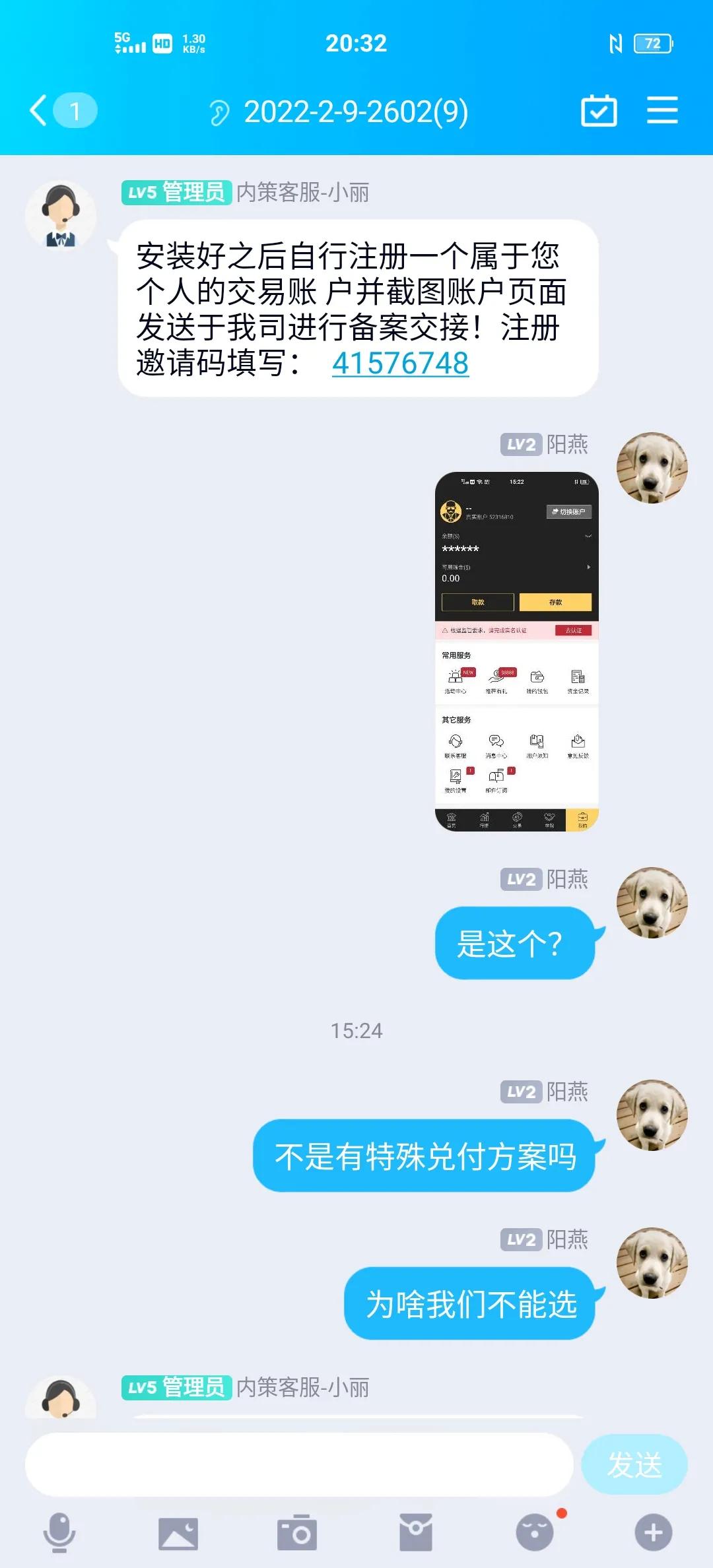 网络诈骗，一旦被骗，受害人是不是永远没结果