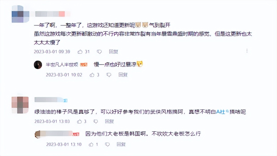 激战2国服,激战2国服更新周常