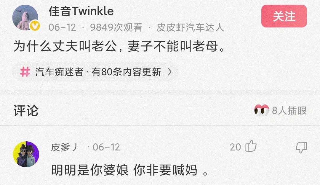 关于鞋子神回复,盘点网友们的神回复新鞋