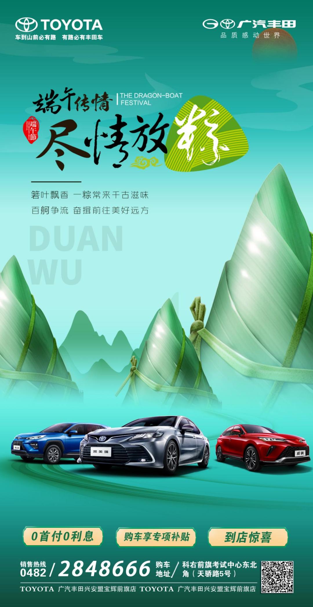 兴安盟套餐团购,兴安盟云闪付消费券