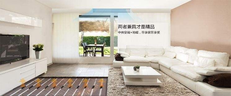 格力中央空调冬天制暖效果怎么样,格力中央地暖空调舒享