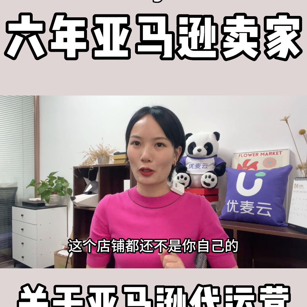 亚马逊选品冬季产品,亚马逊选品怎样规避侵权问题