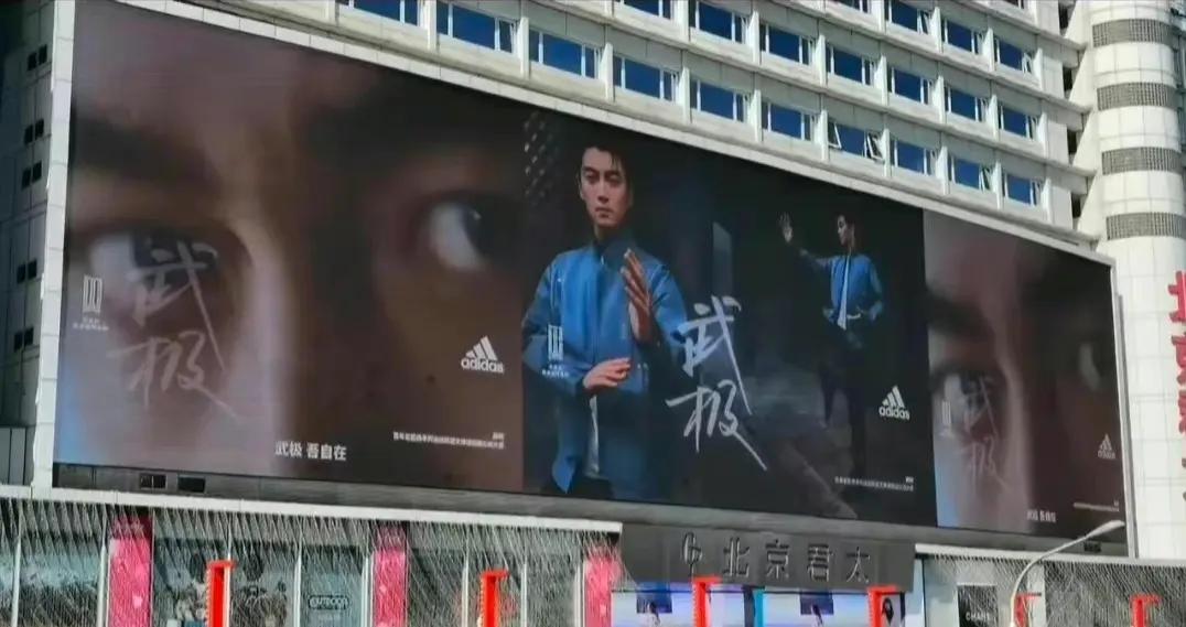 *疆新**棉事件后,又有艺人捡漏签约阿迪达斯?